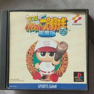 Sports Game - baseball 95 for Japanese PS1